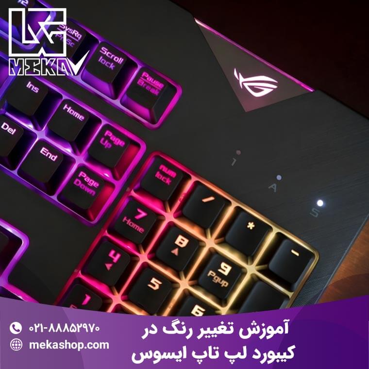 کیبورد لپ تاپ ایسوس-6