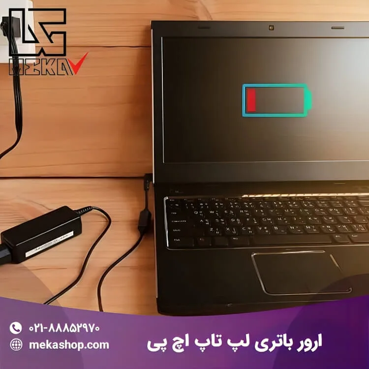 باتری لپ تاپ hp-18