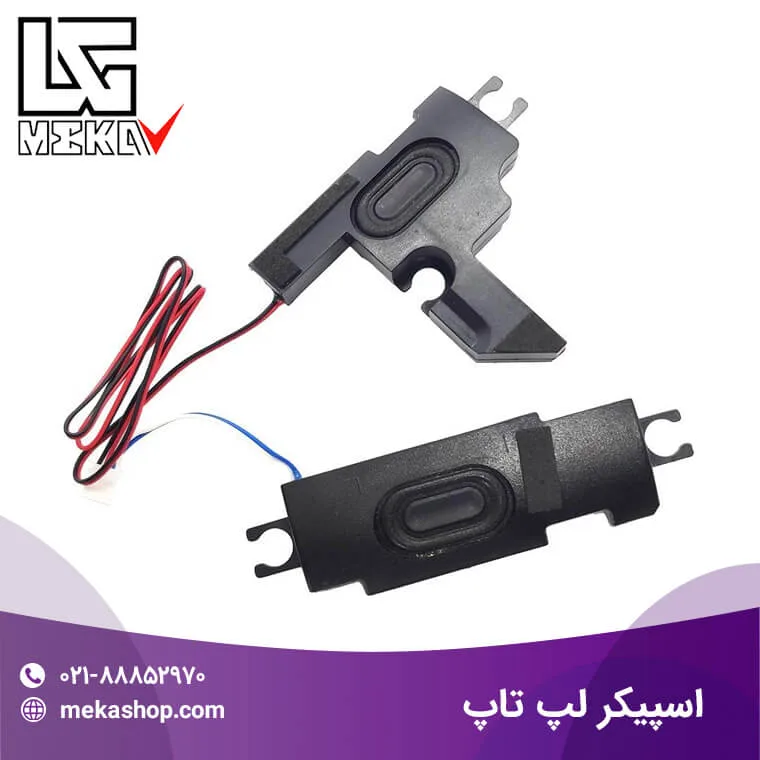 اسپیکر لپ تاپ-4