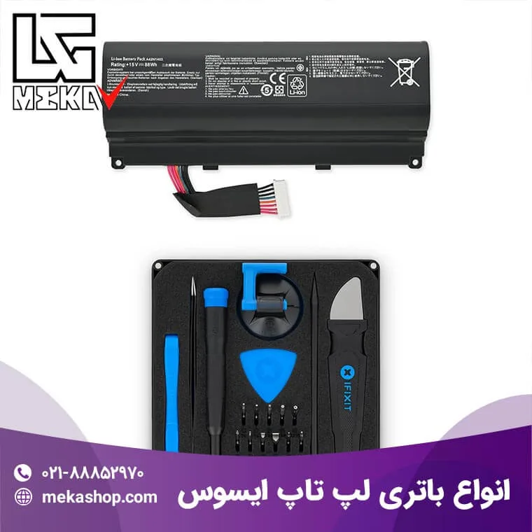 باتری لپ تاپ ایسوس-2
