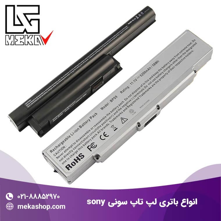 باتری لپ تاپ سونی-204