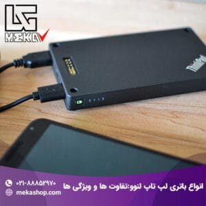 باتری لپ تاپ لنوو-1
