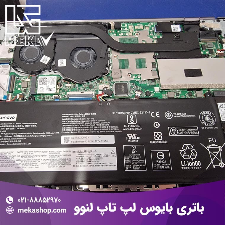 باتری لپ تاپ لنوو-3