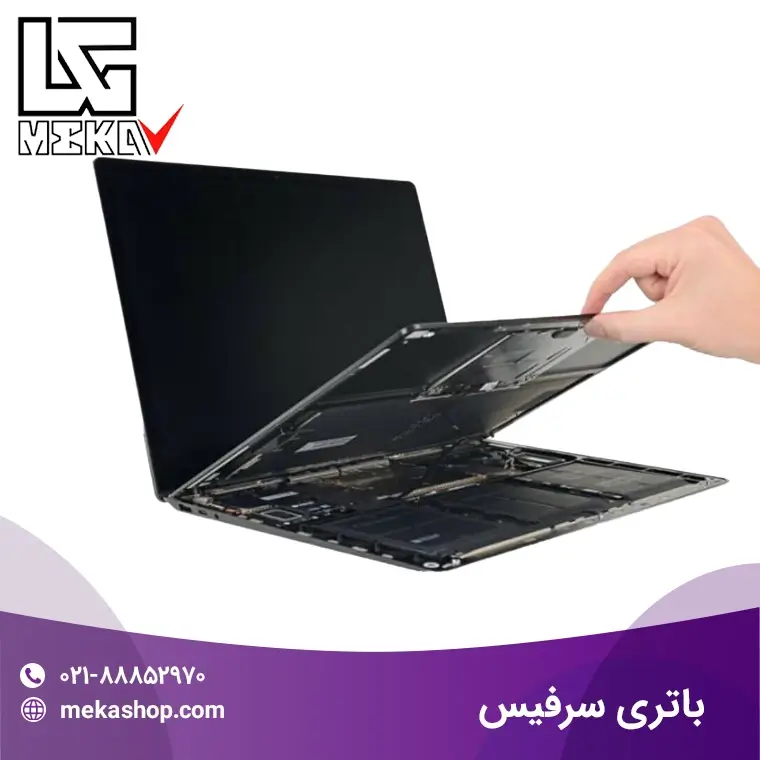 باتری سرفیس-3