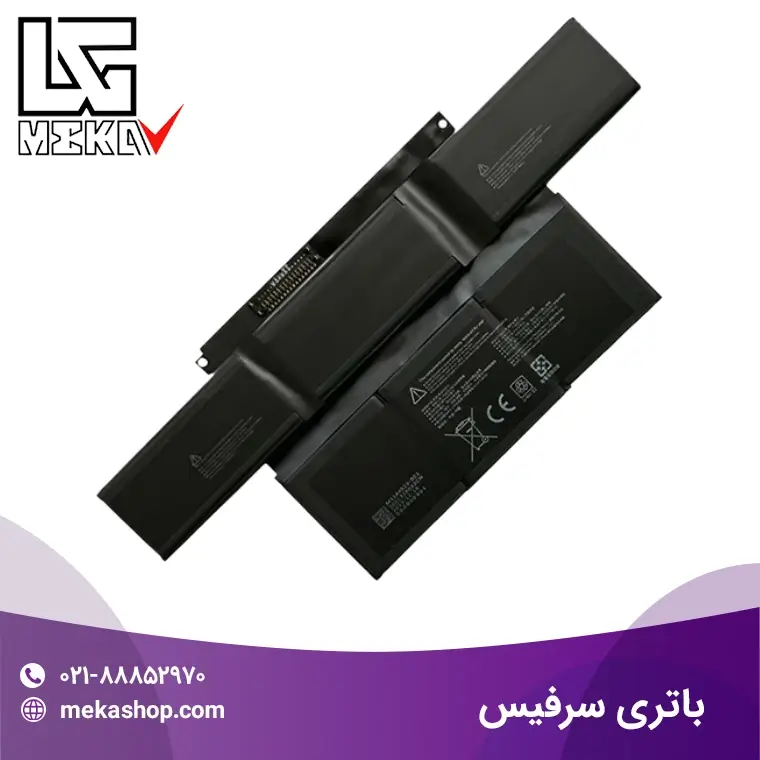 باتری سرفیس-4