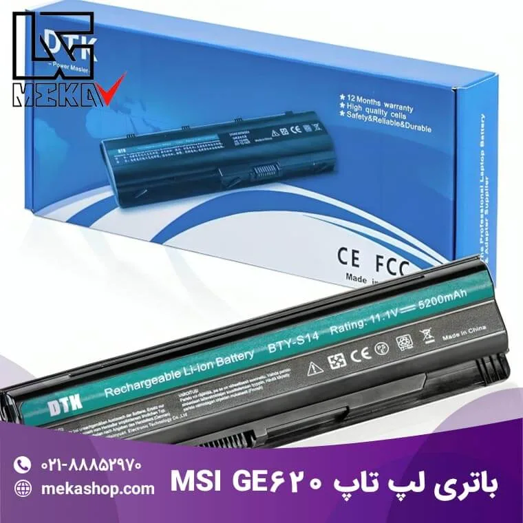 باتری اورجینال لپ تاپ ام اس آی MSI GF63 GF65 BTY-M6K-2