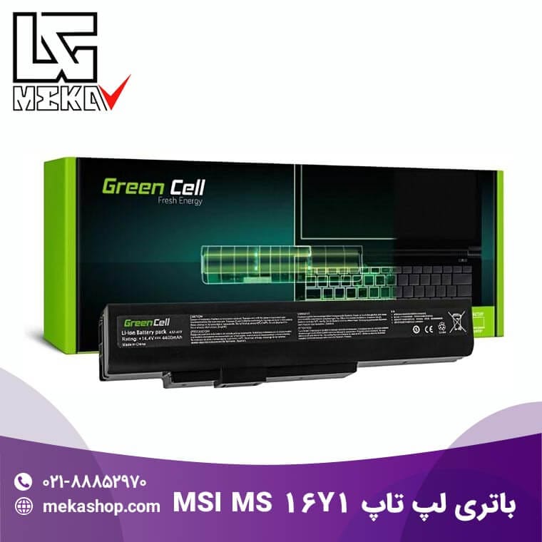 باتری لپ تاپ MSI-57