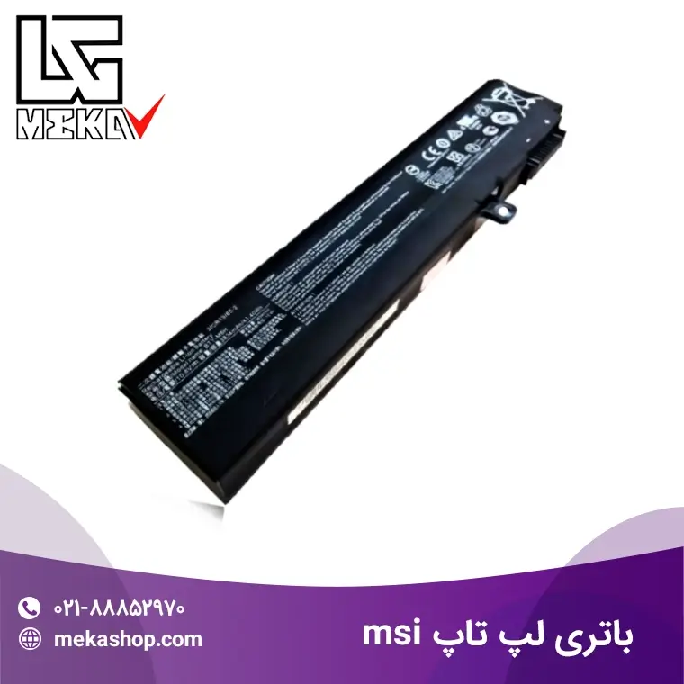 باتری لپ تاپ msi-2