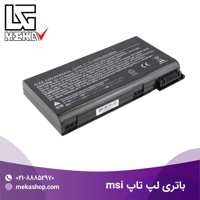 باتری لپ تاپ msi-3