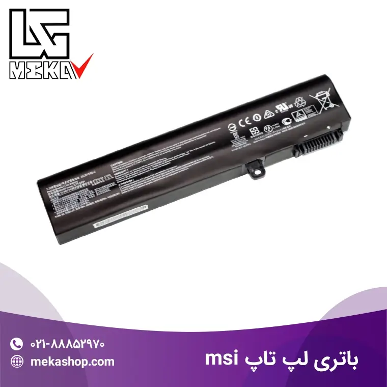 باتری لپ تاپ msi-4