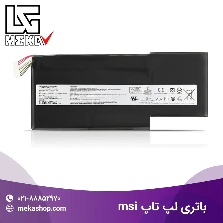 باتری لپ تاپ msi-5