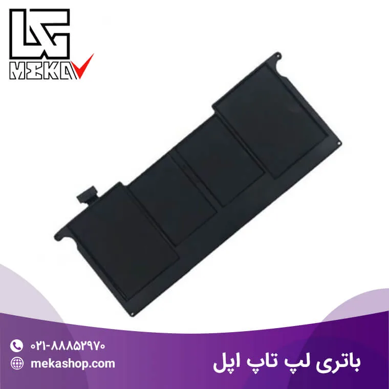 باتری لپ تاپ اپل-1