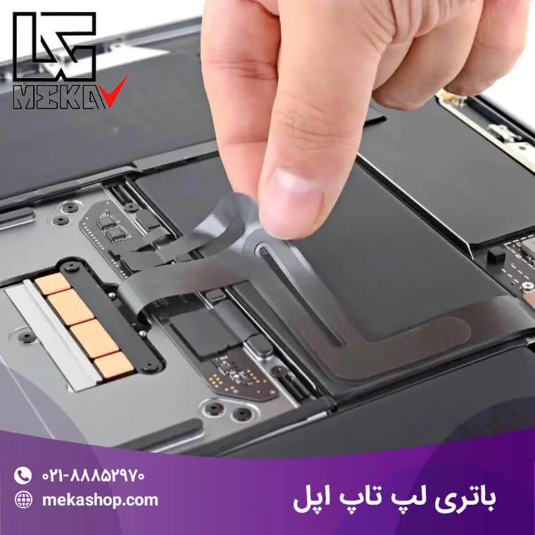 باتری لپ تاپ اپل-5
