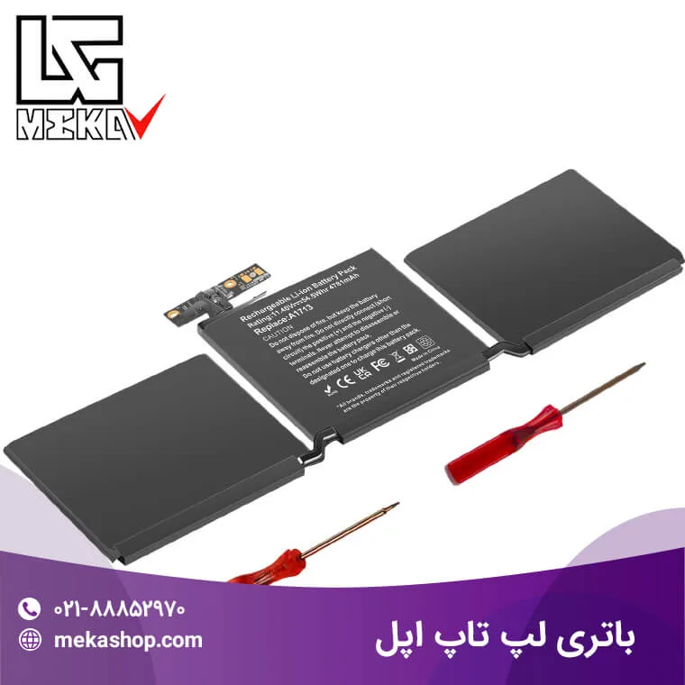 باتری لپ تاپ اپل-6