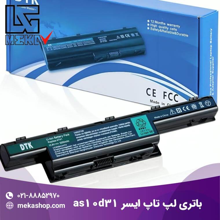 باتری لپ تاپ ایسر-26