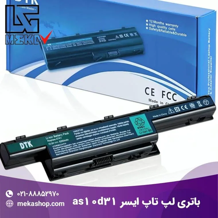 باتری لپ تاپ ایسر-26