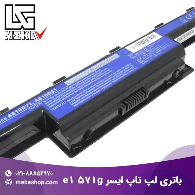 باتری لپ تاپ ایسر-25