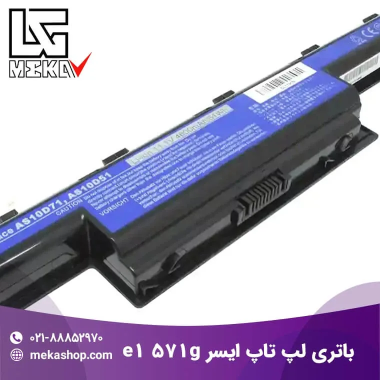 باتری لپ تاپ ایسر-25