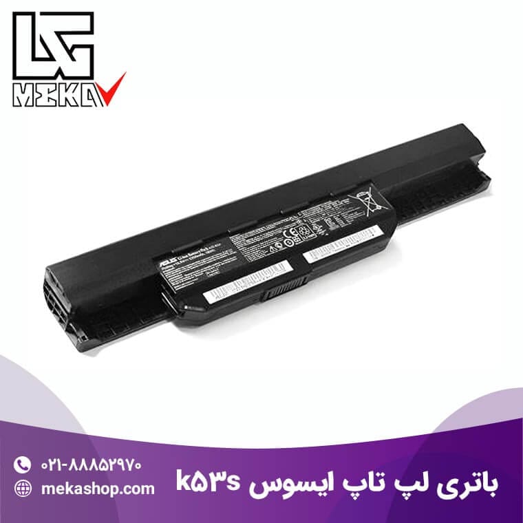 باتری لپ تاپ ایسوس-57