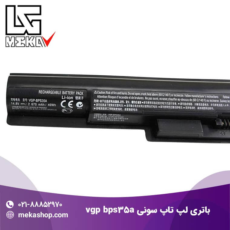 باتری لپ تاپ سونی-201