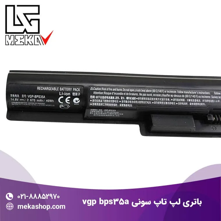 باتری لپ تاپ سونی-201