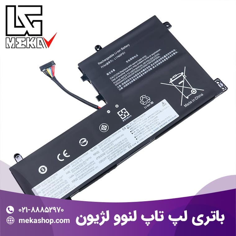 باتری لپ تاپ لنوو-2