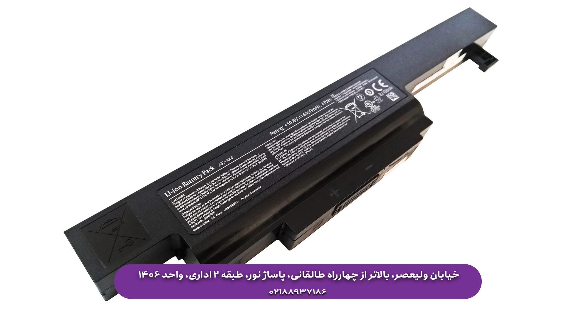 باتری لپ تاپ msi gaming