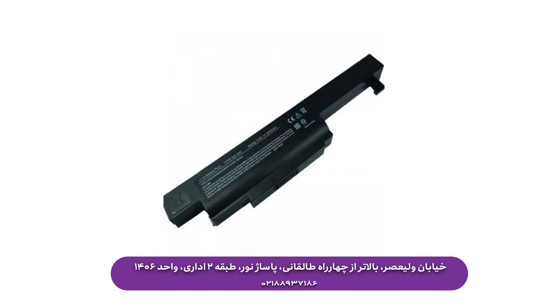 باتری لپ تاپ msi gaming