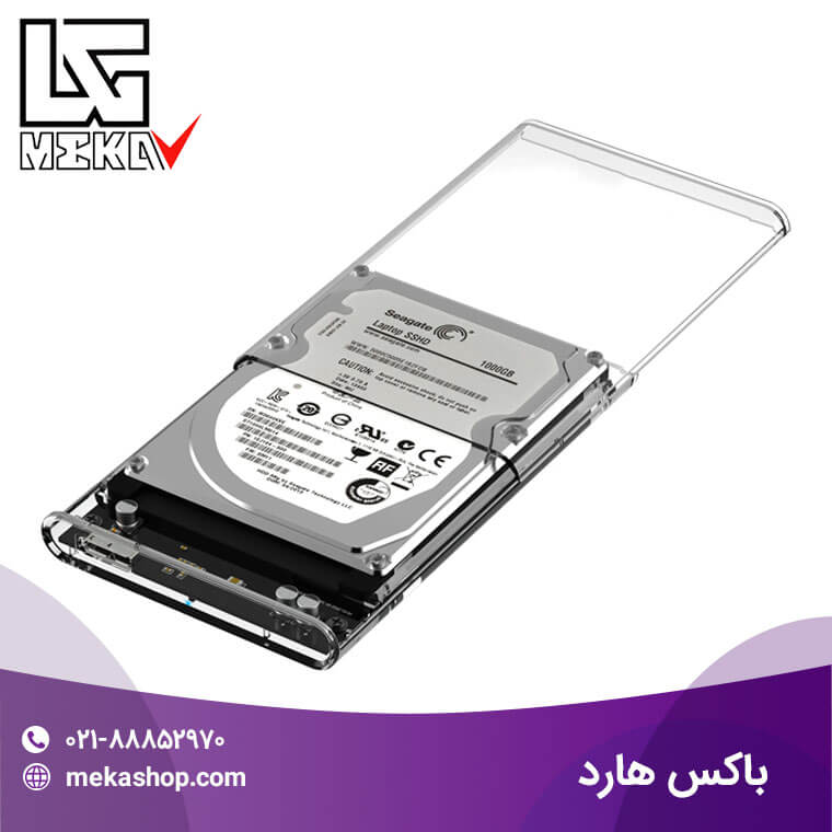 باکس هارد-1