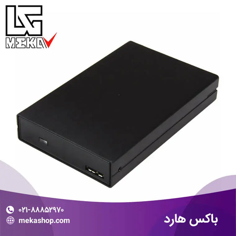 باکس هارد-2