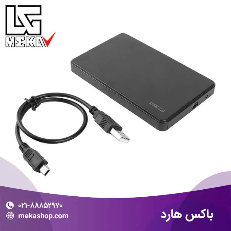 باکس هارد-4