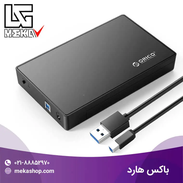 باکس هارد-6