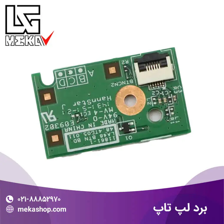 برد لپ تاپ-1