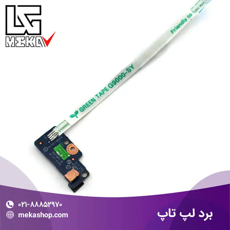 برد لپ تاپ-2