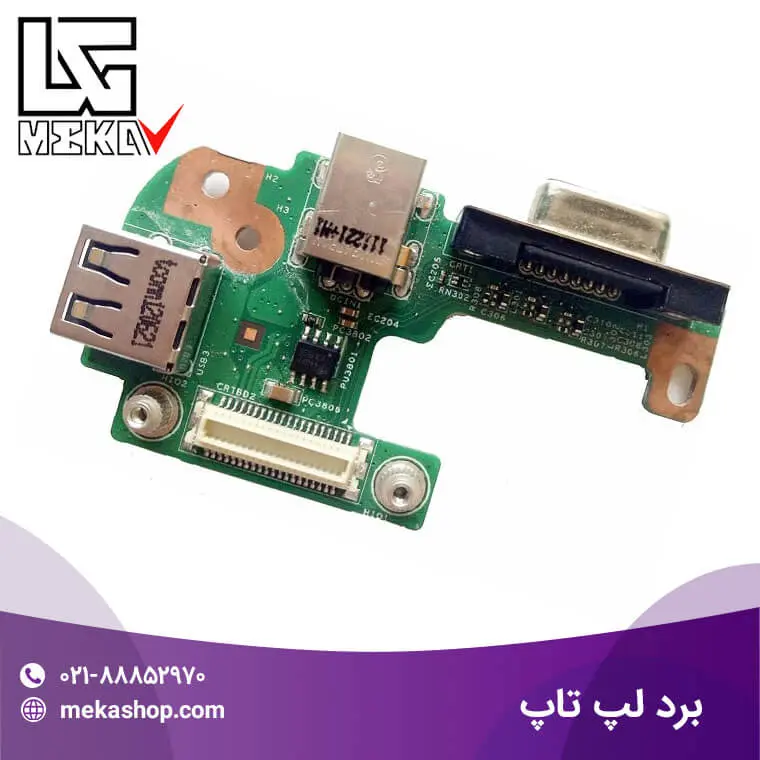برد لپ تاپ-4