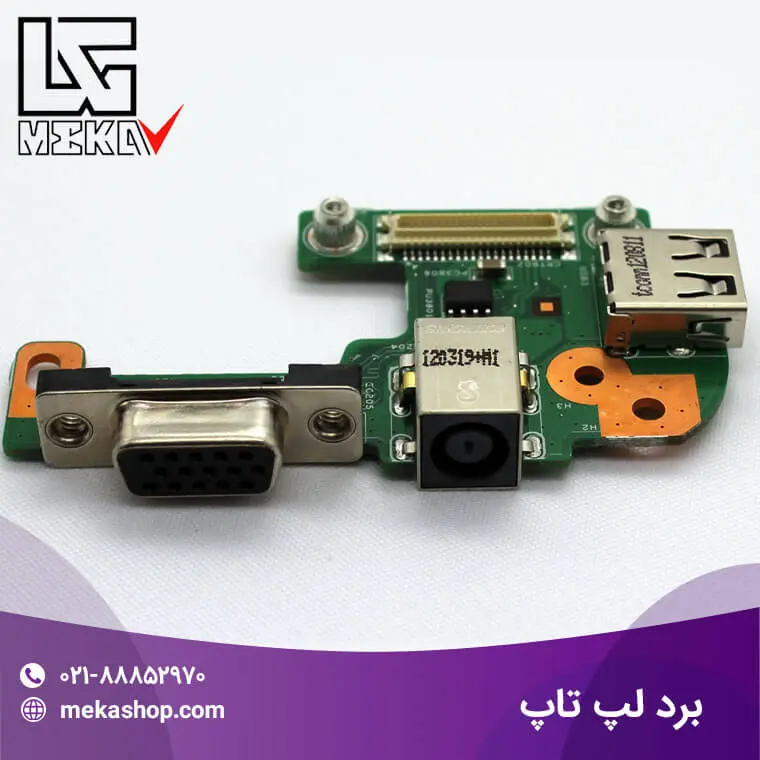 برد لپ تاپ-5