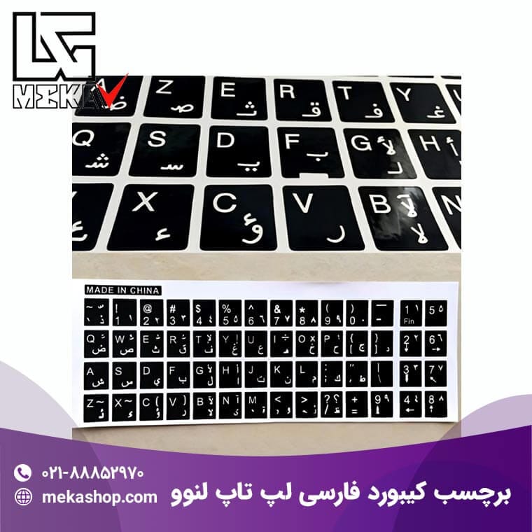 کیبورد لپ تاپ لنوو-4