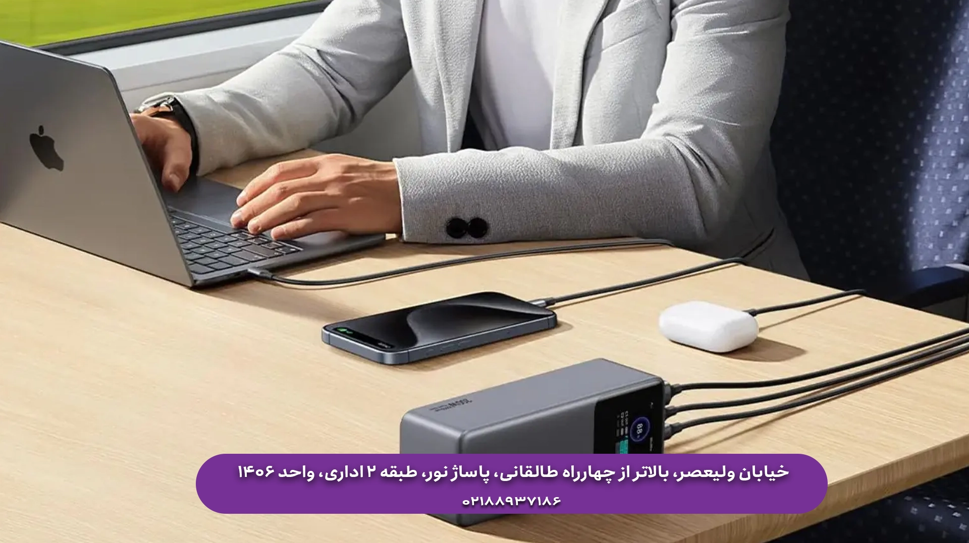 قیمت لوازم جانبی لپ تاپ