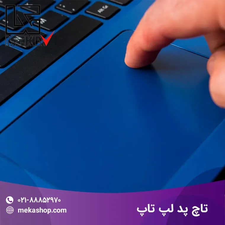 تاچ پد لپ تاپ-6