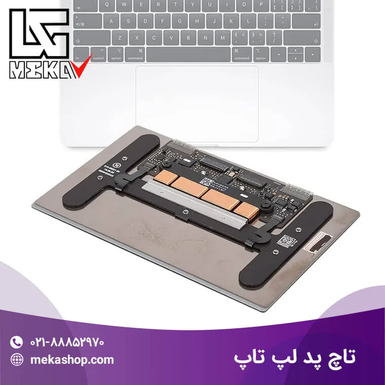 تاچ پد لپ تاپ-8