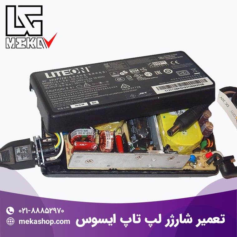 شارژر لپ تاپ ایسوس-2
