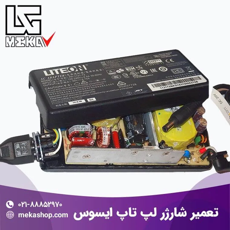 معرفی شارژر ایسوس یا آداپتور لپ تاپ ایسوس معرفی شارژر ایسوس یا آداپتور لپ تاپ ایسوس