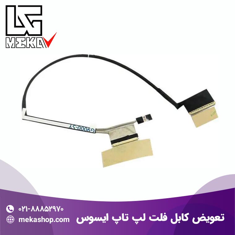 کابل فلت لپ تاپ-2