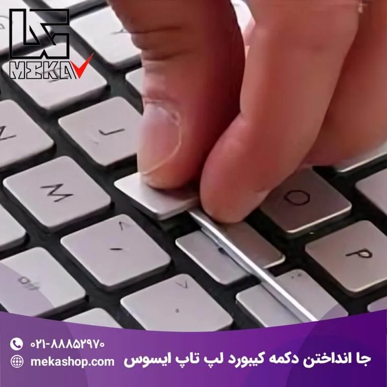 کیبورد لپ تاپ ایسوس-4