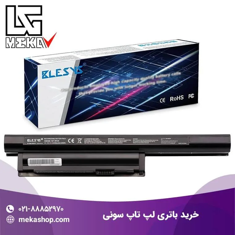 باتری لپ تاپ سونی-203