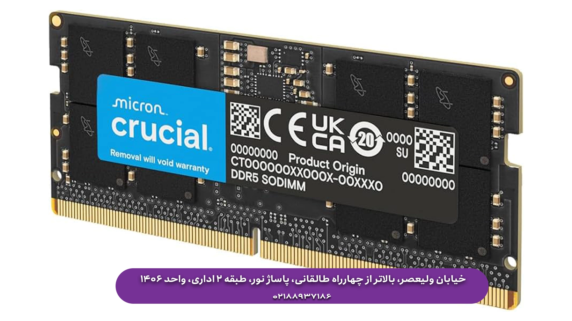 خرید رم DDR5 لپ تاپ