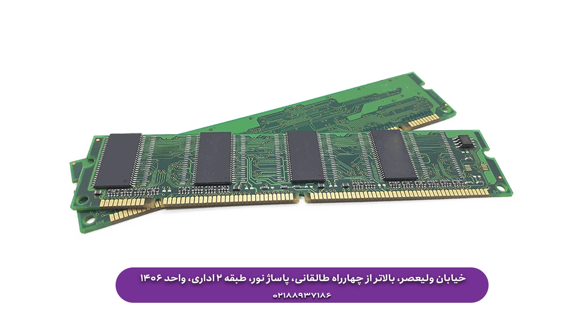 از کجا رم DDR5 لپ تاپ بخریم؟