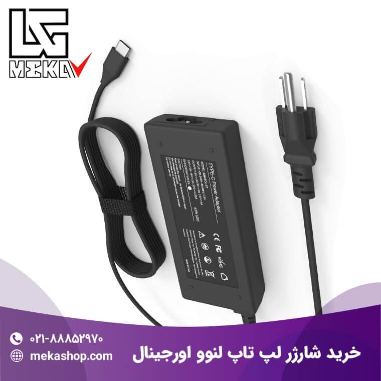 شارژر لپ تاپ لنوو-105