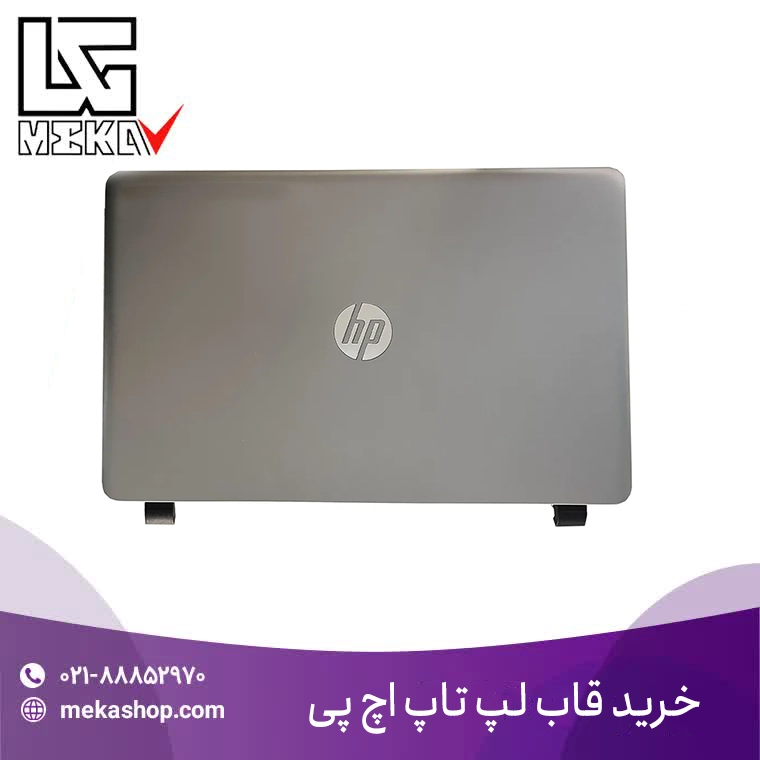 قاب لپ تاپ اچ پی