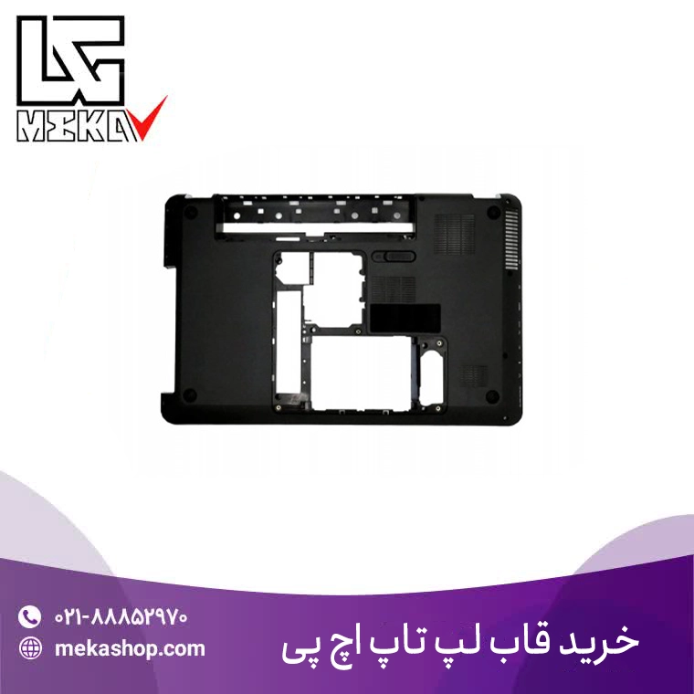 خرید قاب لپ تاپ اچ پی